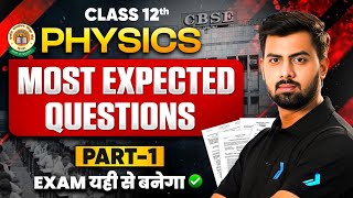 Class 12 Physics -  Most Expected Questions | Part 1 | CBSE Class 12 Board Exam 2026🔥| Tushar Sir