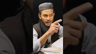 QURAN KI TOUHEED | @QuranosunnahPodcast #quranosunnahpodcast #islamicpodcast #islamicshorts #islam