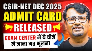 CSIR NET Dec. 2025 | Admit Card Released | Exam Center में ये चीजें लेजाना ना भूले | By GP Sir