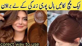 How to Dye Your Hair Dark Brown at Home | Natural Hair Color Remedy