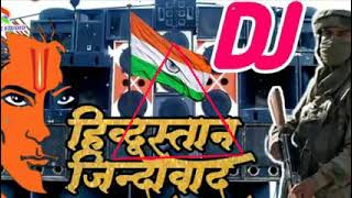 Speaker check. Hindustan jindabad DJ song 🔊 DJ Umesh remix