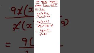 10th Maths chapter 3 exercise 3.4 question number 1