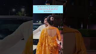 मेरी बातों से नाराज़ मत हुआ करो। Hindi quotes।#hindiquotes#love#poetry#whatsappstatus#ytshorts#viral