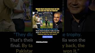 Mohsin Naqvi misunderstood tell him 'India won the final not Pakistan' #cricket #indvspak #uae #usa