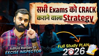 🎯 सभी Exams को Crack करने वाला STRATEGY 💯✨ SSC CGL CHSL CPO 2025-26 | Aditya Ranjan Sir