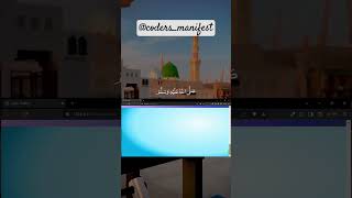 Future of CSS and JS: Amazing View of Landscapes Using CSS