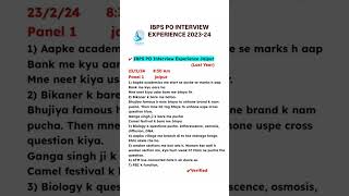 IBPS PO INTERVIEW PREPARATION 2023-24 | INTERVIEW EXPERIENCE | #IBPSPO #ibpspo2024 #interview