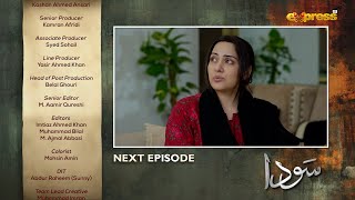 Sauda Episode 17 | Ali Rehman Zubab Rana | New Drama Serial | Express TV