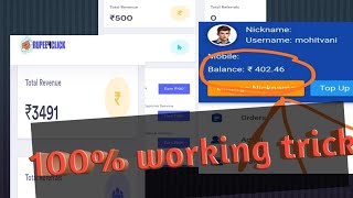Go8666 Website Unlimited Trick | Go8666 100% Winning TrickRupee4Click || New Money Earning App 100%