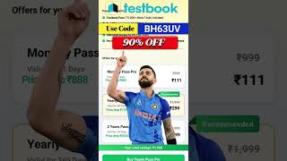 testbook pass pro coupon code free today | testbook coupon code free today |