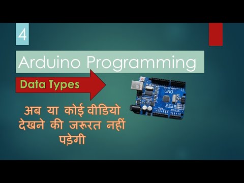 Arduino Programming | Data Types | Full Explanation | Chapter-4 | Tech Study Channel |