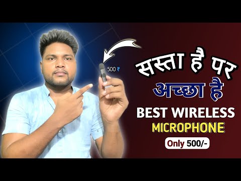 Best wireless microphone under 500₹ l microphone for video recording #viral #video #tech