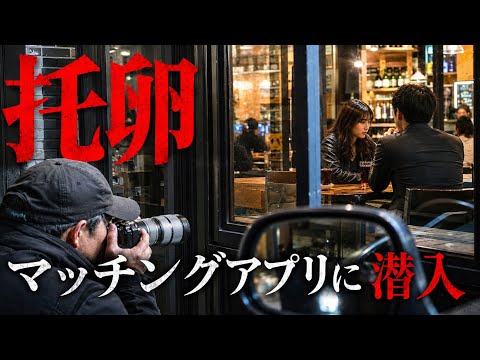 【DNA鑑定】托卵発覚後に明かされた、もう一人の父親不明の子