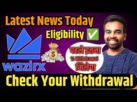 Wazirx Latest Updates: Ur Portfolio Rebalanced | Check ur Withdrawals Balances ! wazirx News Today !