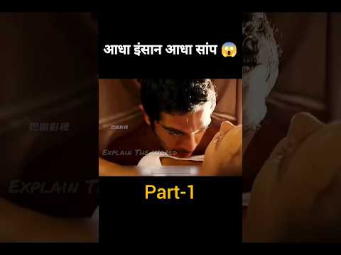 insaan hai ya saanp? 🐍😱 #shorts #viral #ytshorts