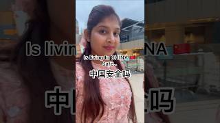 living in china safe #china #livinginchina #ytshorts #trendingshorts