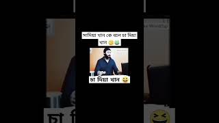 #funny #comedy #memes #youtuberberkelas