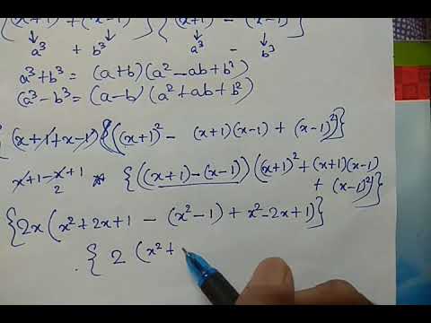Factorisation Chapter test (Important sums) (ML AGGARWAL CLASS 9)