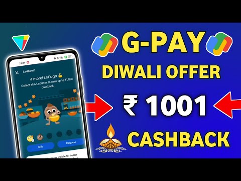 G-pay diwali offer 2024 🤑 | G pay ladoo offer earn upto ₹ 1001 || 📌cashback offer today