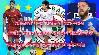 Mohun Bagan Super Giant | Fc Goa | Bengaluru Fc | Abhishek Singh Tekcham | ISL | Who Deep Sports