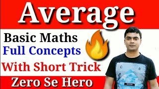Algebra Basic Part 1| Average Tricks | Maths Trick | Maths Trick By Imran Sir Maths