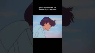 2025年だけど…90年代のアニメ