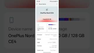 How to Turn On RAM Boost on OnePlus | Speed Up Your Phone (OxygenOS 2025)