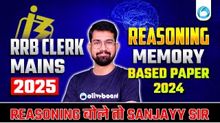 RRB Clerk Mains 2025 | 2024 Memory Based Reasoning Paper | Reasoning Sanjay Sir