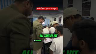 Option Hedging class #optionhedging #stockmarket #liveclass #optionhedgingstrategies #intraday