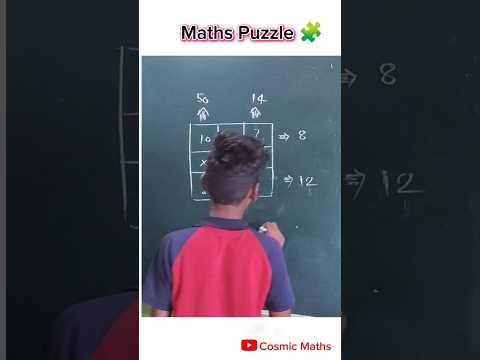 maths पहेली सॉल्व करना #maths #shorts #viral #puzzlemath #abacus #tricksandsolutions #shortsviral