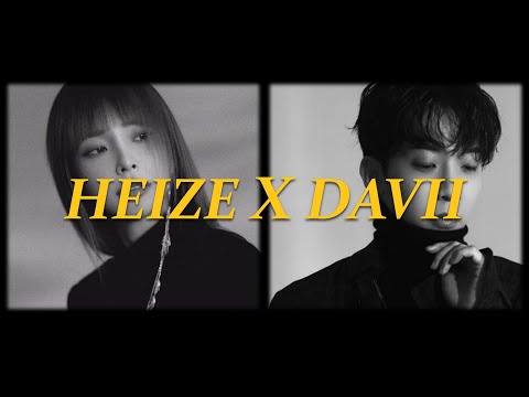 𝙋𝙡𝙖𝙮𝙡𝙞𝙨𝙩 눈과 비 그리고 이별의 계절 | 헤이즈 다비 노래모음 | Heize & DAVII Songs