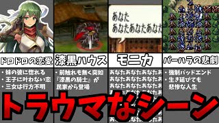7 of the most shocking and traumatic scenes from Fire Emblem games