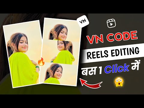 Instagram Vn Code Editing || Trending Reels
