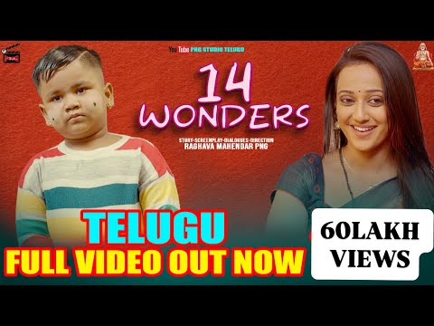 14 Wonders Official 4K Video Telugu | Png Studios Telugu | Arya | Kruthika | Suprith | Raghav PNG