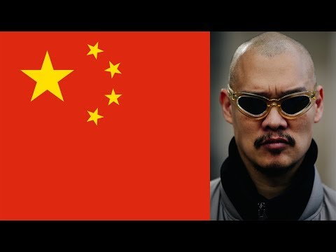 Acronym is Made in China?