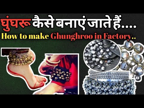 How to make Ghunghroo in Factory full Video.....#factory #factoryprocess #factory_work