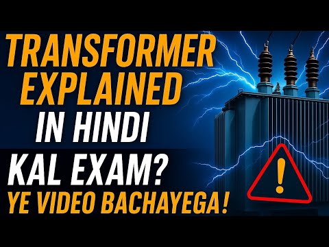 Transformer Explained in Hindi | Full Working, Parts & Types | Kal Exam? Ye Video Bacha Lega!