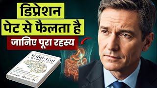 Mood, Focus, and Energy—all Controlled by the Gut | The Mind-Gut Connection | Dr. Emeran Mayer