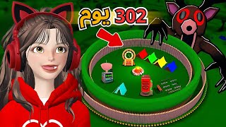 ختمت اللعبة 🥳 وبنيت أكبر قاعدة محصنة ماب 99 ليله في الغابه ✨⁉️ روبلوكس Roblox