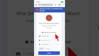 📢Bihar Board 12th Admit 2026 Kaise Download Kare। Bihar Board Inter Admit Card 2026#admit_card_2026