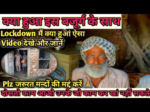 ये लोंग हैं जरुरत मन्दं अंसलिय्त मैं सहीं कदंम उठाऐं किसी के काम आऐं 🙏