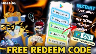 INSTANT✅ FREE REDEEM CODE (STREAK करके) APP🤫 | HOW TO GET FREE GOOGLE PLAY REDEEM CODE🥳