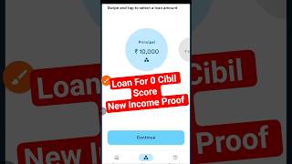 Zero Cibil Score Loan App Today Without Income Proof #loanappfastapproval #bestloanapps #newloanapp