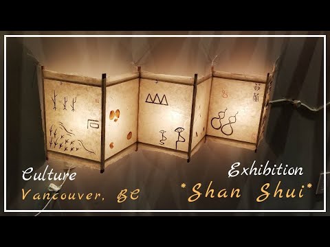 Exhibition Shan Shui - Mountain & Water ( beautiful artworks by June Yun & Tony Yin Tak Chu )