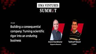 IIMA Ventures Summit, 2026