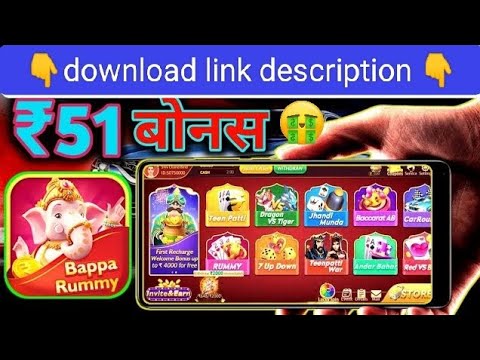 bappa Rummy download link | Bappa Rummy App download