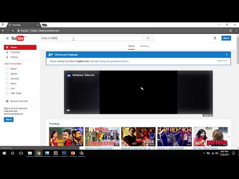 HTML5 & CSS3 Layout Development in Urdu & Hindi - Part 05