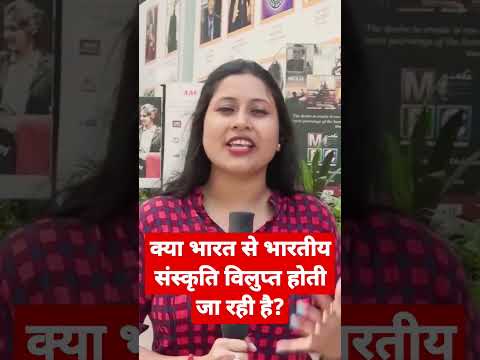 Indian culture#follow #news ##yt #anchor #publicopinion #shortsvideo #shortsfeed #shorts #trending