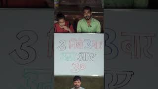 Till lik teen bar uttar tees #funny #gsgeneral #generalknowledge #gkgsdiscussion #gjs #gdtopics