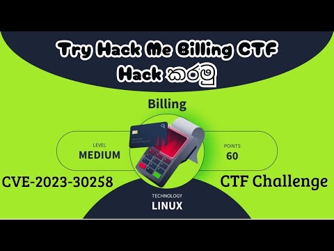 TryHackMe Billing CTF | CVE-2023-30258 Exploit & Fail2Ban Privilege Escalation | Sinhala Walkthrough